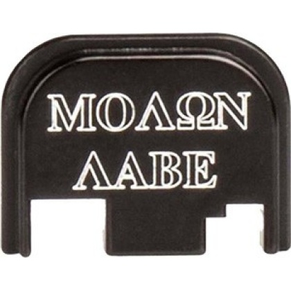 CRUXORD BACK PLATE MOLON LABE FITS GLOCK 43!